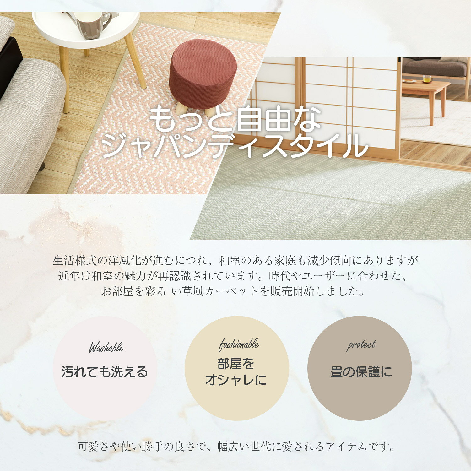 【50%オフクーポン】 い草風カーペット 江戸間 10畳 348×440 ござ ラグ カーペット 洗える PP素材 かわいい くすみカラー おしゃれ 畳 カーペット 和室 洋室 床保護 [2]