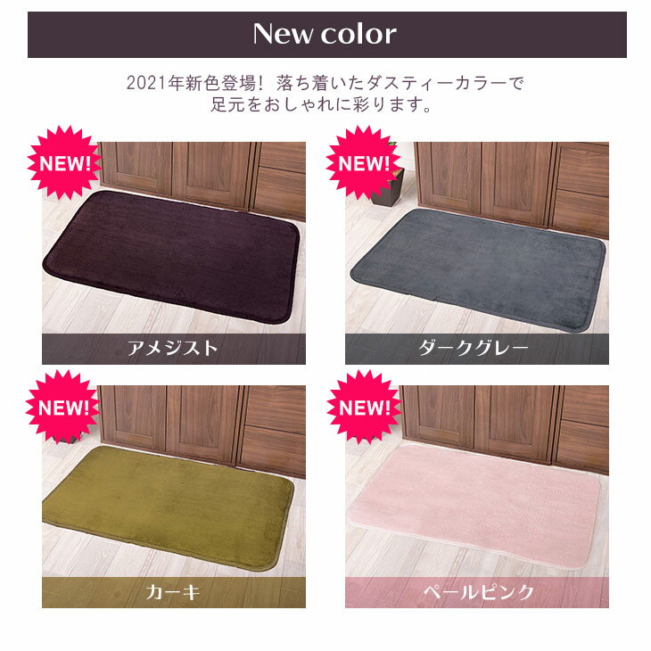 売り尽くしセール！キッチンマット 洗える 玄関マット 洗える 45×65 滑り止め付 西海岸 マット カーペット フランネル ウォッシャブル マイクロファイバー 北欧 春夏用 洗濯可能