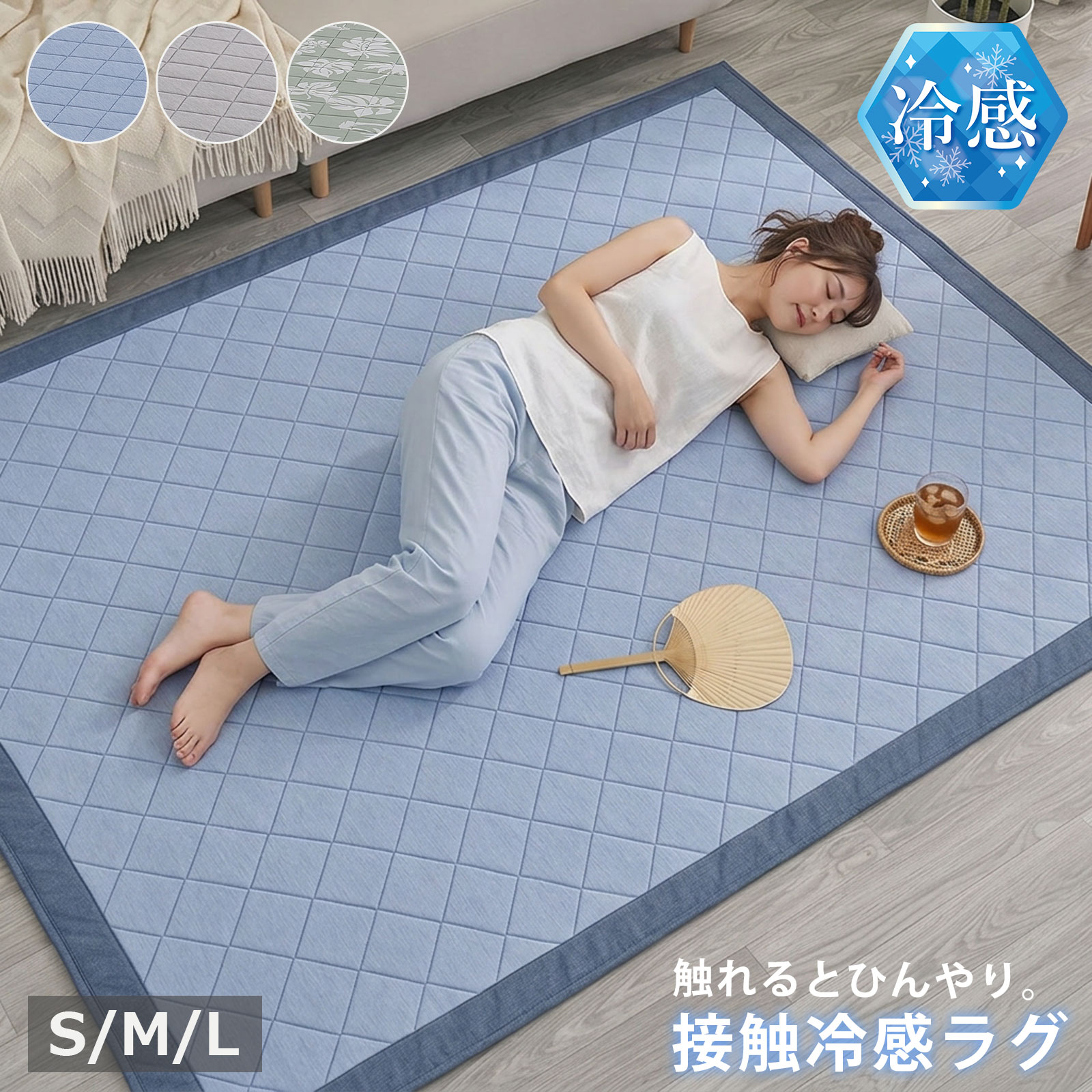 【48%オフクーポン】 冷感ラグ ラグ 夏用 ひんやり 接触冷感 カーペット 洗える 130×185 185×185 190×240 ウレタン10mm 厚手 ひんやりマット ラグマット 夏用 ひんやりラグ 冷感 ラグ