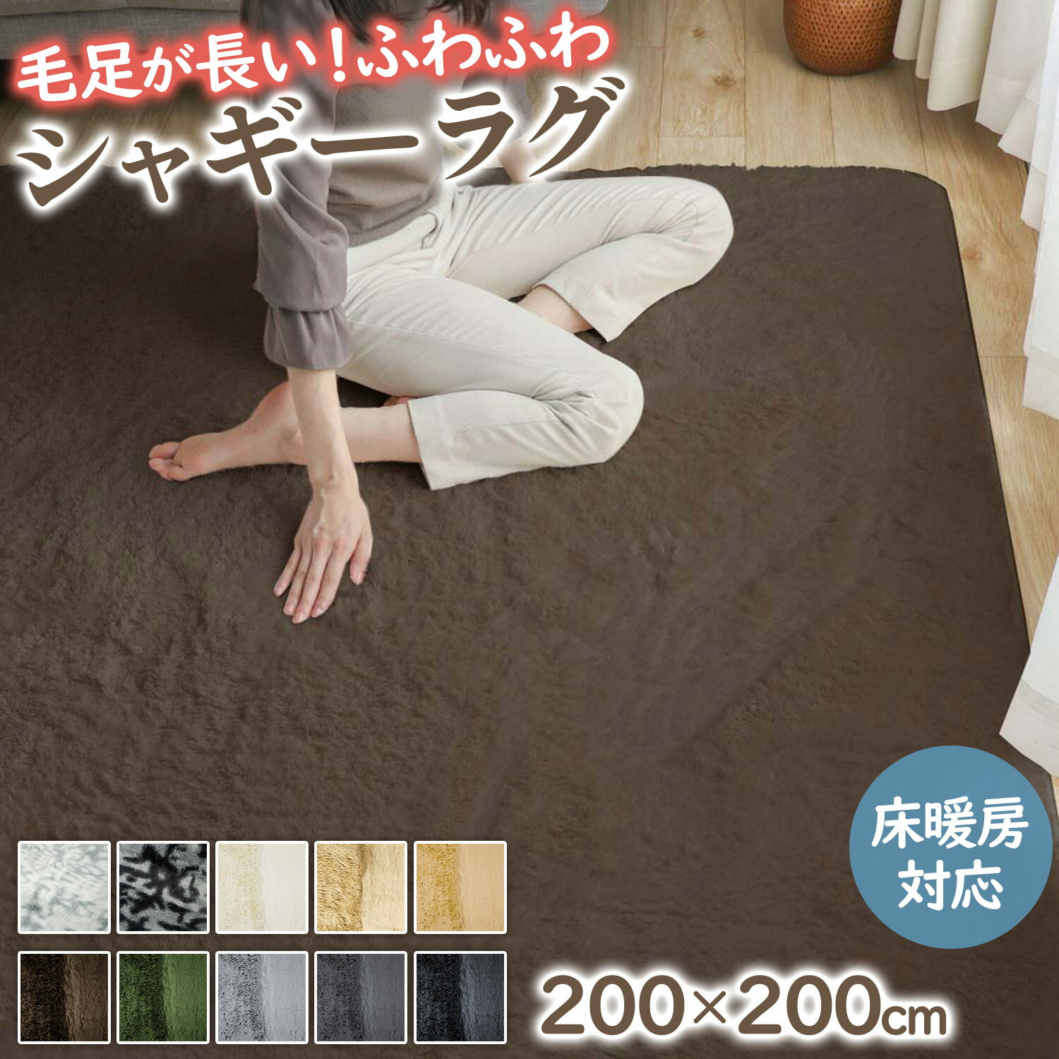楽天市場】ラグ 50×200の通販 楽天市場】ラグ 50×200の通販