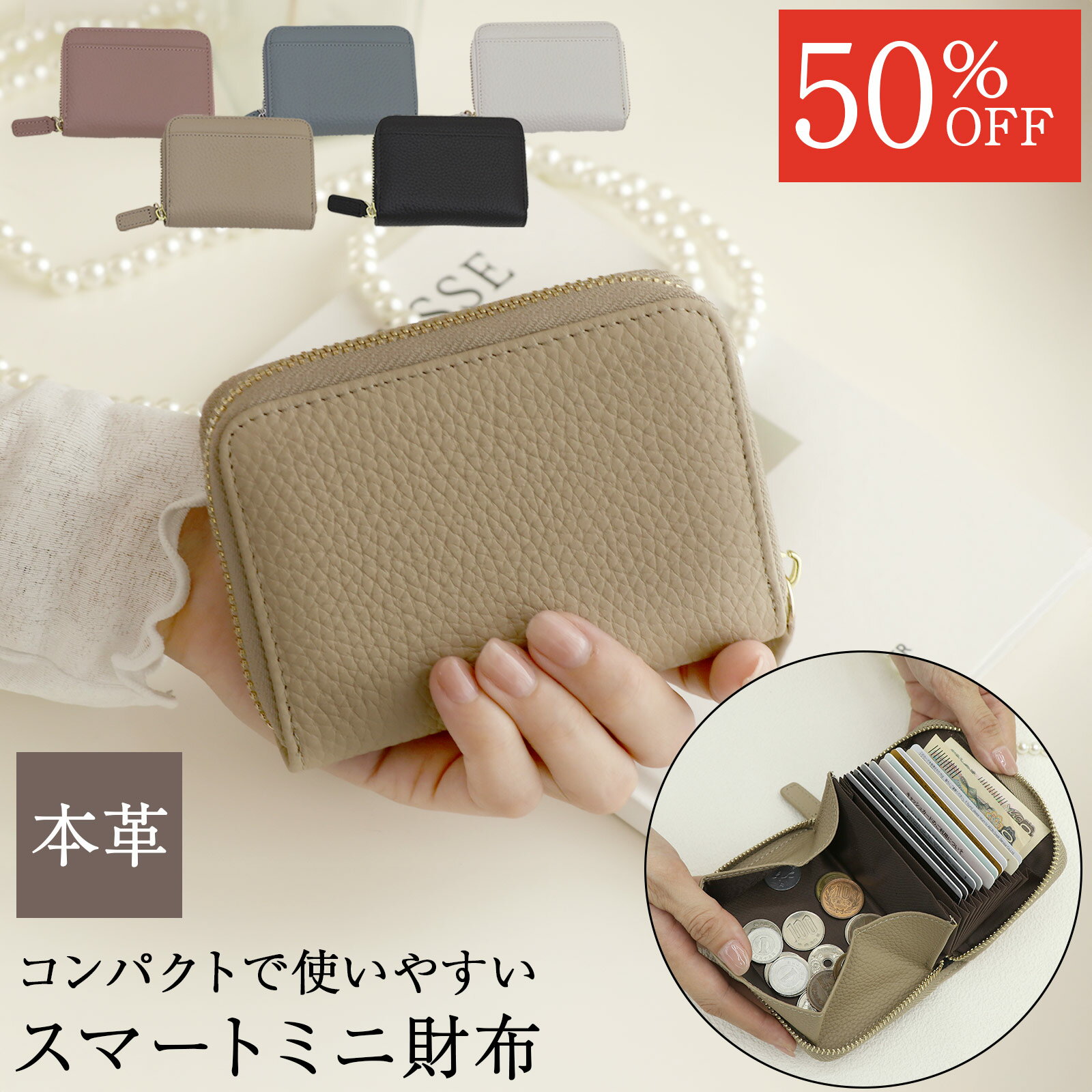 【48%オフクーポン】財布 ミニ財布 本革 二つ折り かわいい カードケース じゃばら折り レディース メンズ ギフト スキミング防止 ファスナー ボックス型 カード 多い 薄型 小さい 小銭入れ