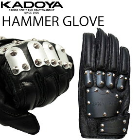 KADOYA カドヤ ハンマーグローブ(A) HAMMER GLOVE アルミ合金プロテクターバトルグローブ 送料込み あす楽対応