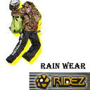 RIDEZTEC RAINWEAR CAMO/BK ライズ レインウェア 雨具上下 M-3L あす楽対応