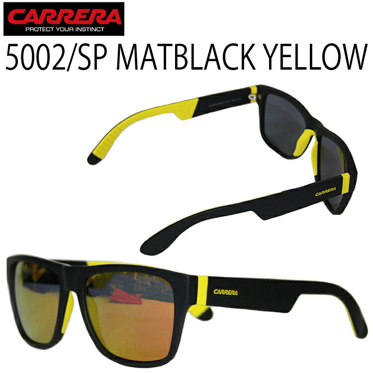CARRERA 5002/SP MATTE BLACK YELLOW イタリア カレラのアイウェア 正規代理店品 イタリアならではのデザイン、ユニークなカラーとスタイルのコンビネーション！ サングラスは軽量でサイドフレームが太めのデザインでアクセントになります、また振動によるズレ防止加工が施されてあります。 レンズやフレームの機能性・耐久性にもこだわったファッション性と機能性を持った一品です。 ■フレーム素材：ポリアミド ■レンズ：透過率UW/19% ポリカーボネート ■紫外線カット：99.9％