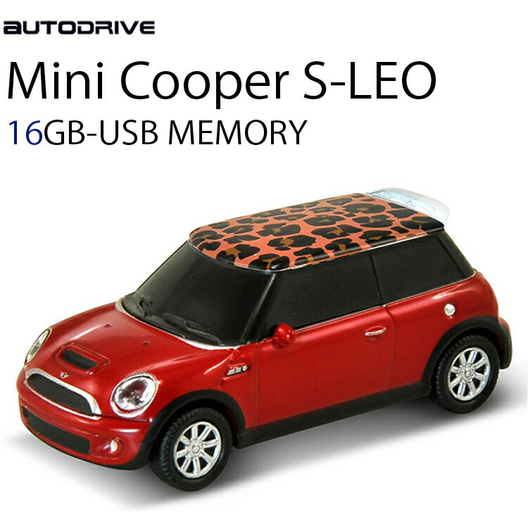 AUTODRIVE オートドライブ16GB MINI COOPER-S RED/LEOPARD USBメモリー 外付けストレージ ミニクーパー あす楽対応