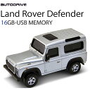 AUTODRIVE I[ghCu16GB LANDROVER fBtF_[ SILVER USB[ OtXg[W h[o[ yΉ