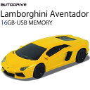 AUTODRIVE オートドライブ16GB LAMBORGHINI アヴェンタドール YELLOW USBメモリー 外付けストレージ ランボルギーニ あす楽対応