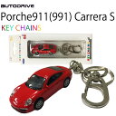 ゆうパケット対応4個迄 AUTODRIVE オートドライブ KEY CHAINS キーチェーン ポルシェ911(991) カレラS RED オフィシャルライセンスキーホルダー あす楽対応