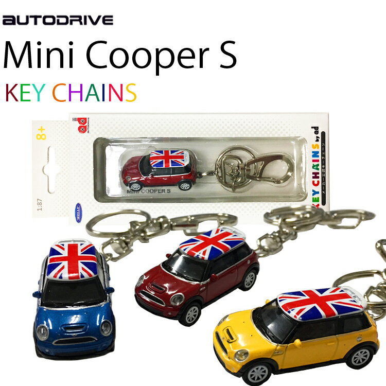 ゆうパケット4個迄 AUTODRIVE オートドライブ KEY CHAINS キーチェーン ミニクーパーS UKモデル オフィシャルライセンスキーホルダー あす楽対応