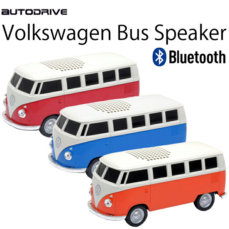 AUTOSPEAKER 1963 Volkswagen T1 Bus żBluetoothԡ Х磻쥹ԡ  б