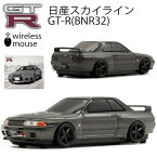 無線マウス NISSAN 日産スカイライン GT-R (BNR32) グレー Bluetoothワイヤレスマウス 電池式 GTR