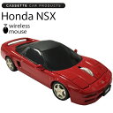 カセットカーマウス HONDA NSX レッド ホンダNSX 光学式ワイヤレスマウス 電池式 あす楽対応