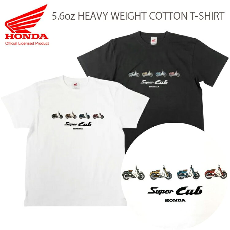 樂天商城 - ゆうパケット対応1個迄 HONDA マルチスーパーカブ 5.6oz コットンTシャツ 2501HD21-31 ホンダスーパーカブ オフィシャルライセンス取得商品