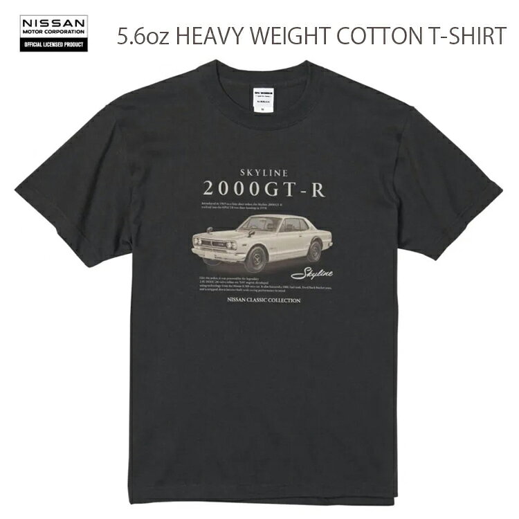 日産スカイラインRS-TURBO Tシャツ2枚セット【専用出品】 楽天市場】車 スカイライン tシャツの通販