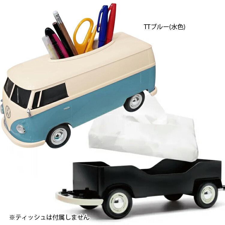 フォルクスワーゲン T1バス型ティッシュケース プラス ワーゲンバス ペン立て 公式ライセンス商品 ツートンカラー [2]