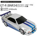 カセットカープロダクツ 日産スカイライン GT-R(BNR3