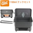 ESBIT エスビット 1100ml クックセット ESCS1100HA アウトドア用調理器具 アルミ製 あす楽対応