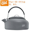 ESBIT エスビット ウォーターケトル600ml ESWK600HA0 コンパクトやかん アウトドアケトル キャンプ用品 あす楽対応