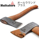 HULTAFORS ハルタホース オールラウンドプラス AV08400860 アクドールアックス スウェーデン製斧 あす楽対応