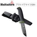 Hultafors アウトドアナイフOK4 サントプレーンフリクショングリップを採用し最高のグリップと取り回しの良さを提供 アウトドアナイフは切れ味が長持ちし頑丈でなければならない。 これがこのOK4に日本の炭素鋼を採用した理由です。 ハンドルは116mmと長めでサントプレーンフリクショングリップを採用し最高のグリップと取り回しの良さを提供します。 ホルスターには80mm幅のベルトまで装着可能な織物のベルトループと別売りのファイアスターター用ポケットも装備されています。 ブレードは3mm厚で日本の炭素鋼をHRC58-60まで硬化し、腐食に耐える錆防止電気泳動コーティングが施されています。 ブレードにはスカンジ研削が施され鋭い切れ味と耐久性があり研ぎ直す場合も容易にできます。 ブレードの背はファイアスターターで火を起こしやすく設計されています。 ■ブレード：3mm厚炭素鋼HRC58-60 ■ブレード寸法：93mm ■全長：209mm ■重量：110g+ホルスター42g ■ファイアスターターは付属しません。 ●正当な理由なくこの商品を携帯することは法令により禁止されております。 ●18歳未満の方はこの商品を購入しないようお願いします。 ※本品の使用目的の無い無用な携帯はお止めください。