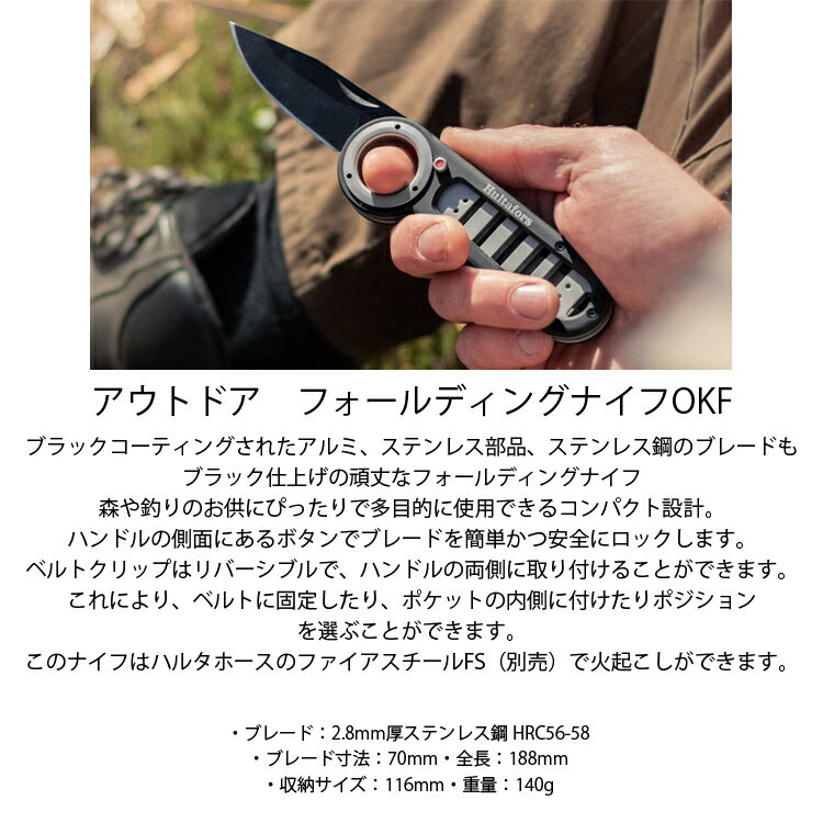 HULTAFORS ハルタホース アウトドア フォールディングナイフOKF AV03803100 ブラッ...