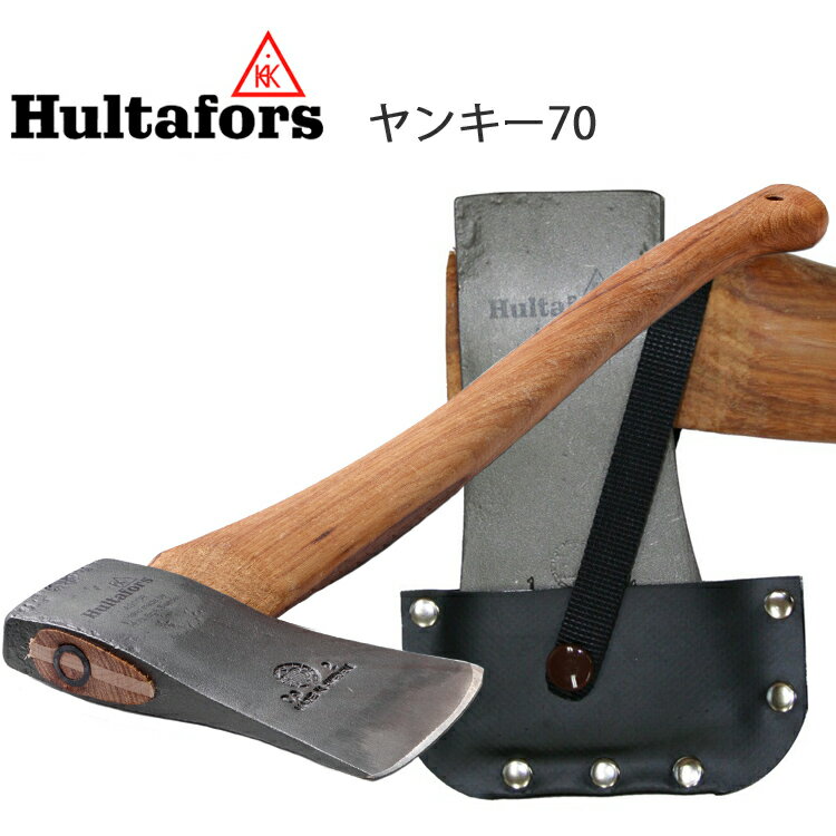 HULTAFORS ハルタホース アクドールアックス ヤンキー70 AV01040000 低木 スウェーデン製斧 あす楽対応
