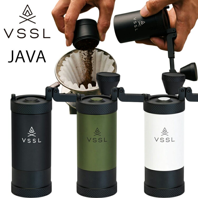 Rakuten - VSSL ベッセル JAVA ジャバ G20 ハンドコーヒーグラインダー アウトドア用ハンドグラインダー コーヒーミル