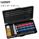 LANSKY XL[ iCtV[vjOVXe X^_[hLbg LSLK003000  V[vi[Zbg yΉ