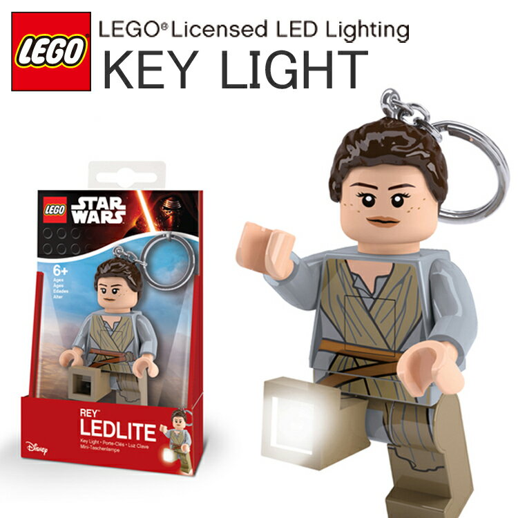 LEGO レゴ STARWARS スターウォーズ レイ REY キーチェーンLEDライト あす楽対応