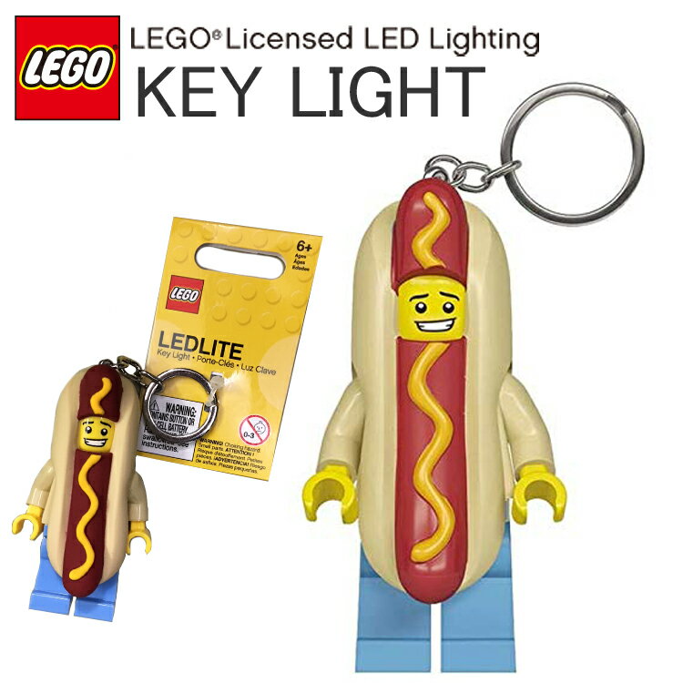 LEGO レゴ ホットドッグマン キーライト LED KEY LITE レゴブロック型ライト ハイマウント キーホルダー あす楽対応のサムネイル