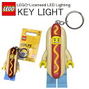 LEGO レゴ ホットドッグマン キーライト LED KEY LITE レゴブロック型ライト ハイマウント キーホルダー あす楽対応