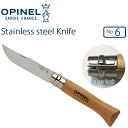 ゆうパケット対応3個迄 OPINEL オピネル ステンレスナイフ #6 キャンパー ポケットナイフ コンパクトナイフ あす楽対応