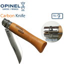 OPINEL オピネル カーボンナイフ ＃9 オピネルのカーボン製ナイフです。 オピネルは1890年のフランス山村で誕生してから登山家やキャンパーに愛用され、ナイフ部品はフランス国内で作られ、熟練した職人の精密な手作業で作られています。 炭素鋼タイプ(ハイカーボンスチール)です、硬度が高く、切れ味も良く研ぎやすいのが特徴 使い込むほど愛着ある1本になるナイフです。 ■サイズ：ブレード：約90mm ■材質：ブレード/ハイカーボンスチール、ハンドル/ブナ