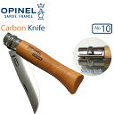 䂤pPbgΉ2 OPINEL Isl J[{iCt#10 tX܂肽݃iCt CARBON K㗝Xi yΉ