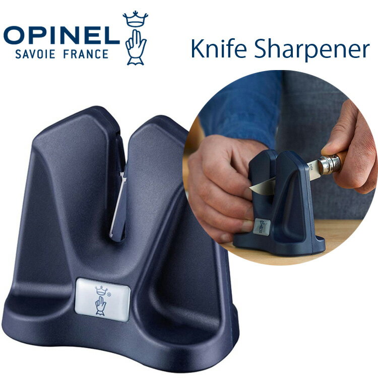OPINEL オピネル マニュアルシャープナー 角度自動調整 研ぎ器 アウトドア調理器具 フォールディングナイフ あす楽対応
