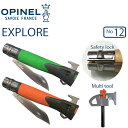 OPINEL Isl GNXv[[#12 t@CAX^[^[iCt tX܂肽݃iCt yΉ