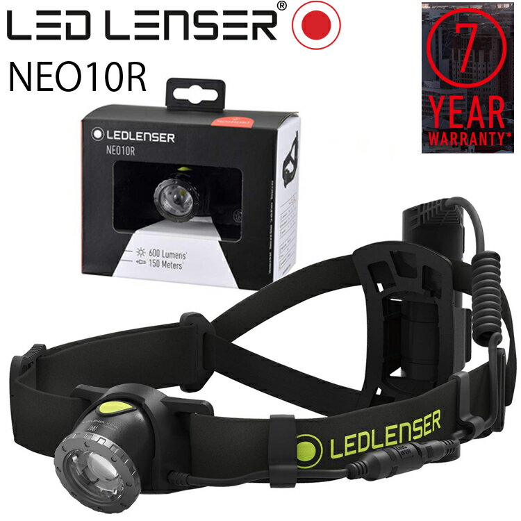 最大7年保証 LEDLENSER レッドレンザー NEO10R 充電式LEDヘッドランプ トレッキング 登山 あす楽対応