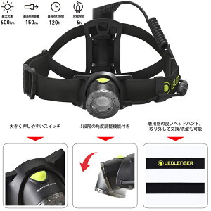 最大7年保証 LEDLENSER レッドレンザー NEO10R 充電式LEDヘッドランプ トレッキング 登山 あす楽対応通販格安セール情報 楽天 通販