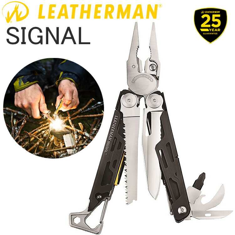 25年保証 LEATHERMAN レザーマン SIGNAL シグナル 19機能マルチツール 正規輸入代理店品 あす楽対応