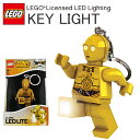 LEGO レゴ STAR WARS スターウォーズ C-3P...