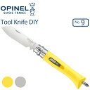 䂤pPbgΉ2 OPINEL Isl c[iCt#9 DIY }`c[ @\iCt K㗝Xi