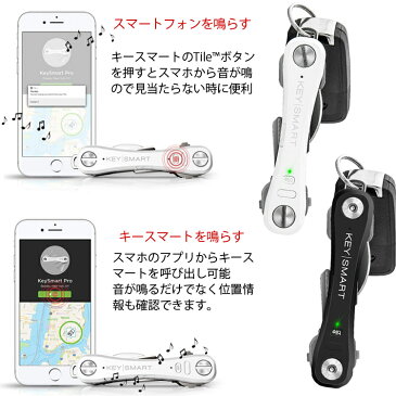 ハイマウント KEY SMART PRO キースマートプロモデル トラッカー（忘れ物追跡機器） LEDライト内蔵 多機能キーホルダー 正規品 あす楽対応