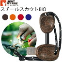 ゆうパケット対応2個迄 ライトマイファイヤー ファイヤースチールスカウトBIO 火打石 ファイアースターター ホイッスル あす楽対応(4)