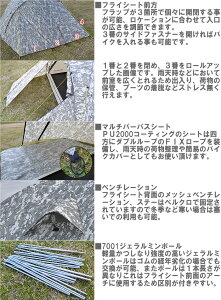 KEMEKO ケメコ ツーリングテント SHADE25 キャンプツーリング ソロキャンプ 2.5人用 ダブルウォールテント あす楽対応通販格安セール情報 楽天 通販