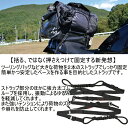 KEMEKO ケメコ シングルストラップ SINGLE STRAP パッキングベルト ツーリングストラップ 積載ベルト あす楽対応