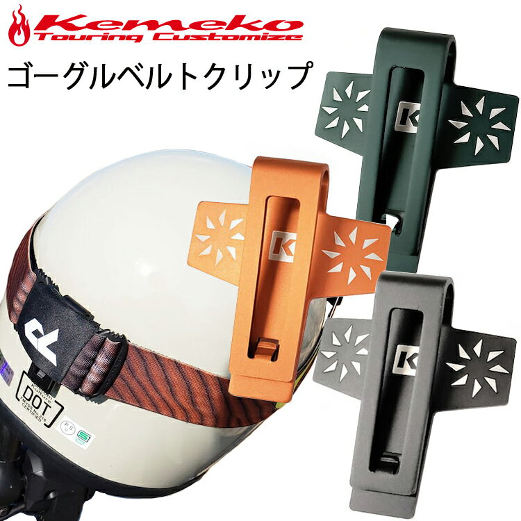 【送料無料】バイク用 ヘルメットミラーシールド EXTRAシールド(エキストラシールド) アライ VAS-V スモーク/ブルー 【適合：RX-7X/ASTRAL-X/VECTOR-X/RAPIDE-NEO/ASTRO-GX】