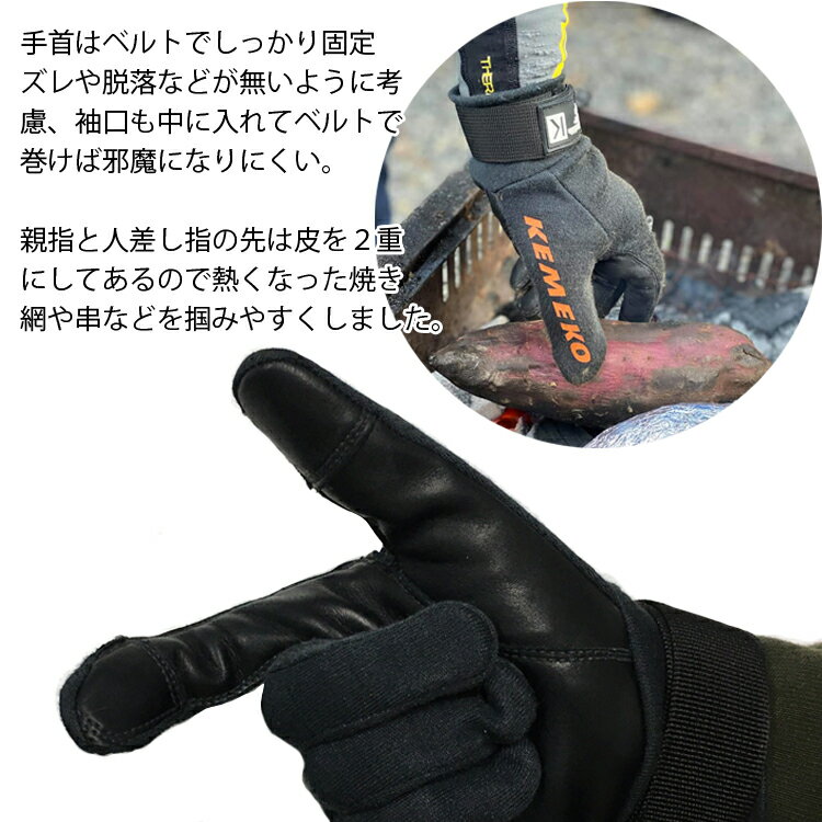 ゆうパケット対応1個迄 KEMEKO ケメコ OATグローブ 牛革耐熱グローブ 耐切創手袋 キャンプグローブ BBQクッキング ケブラー あす楽対応通販格安セール情報 楽天 通販