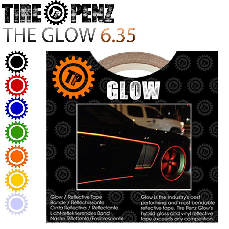ゆうパケット対応4個迄 タイヤペンズ THE GLOW グロウ 6.35mm×9M リフレクトラインテープ 塗装保護接着剤 リムステッカー ホイールテープ TIREPENZ