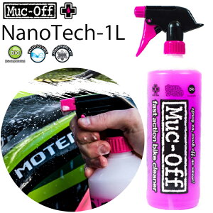 RIDEZ MUC-OFF マックオフ・ナノテク・バイククリーナー 1L マックオフ・ナノテク・バイククリーナー 1L メンテナンス 洗浄液 バイク用品 洗車