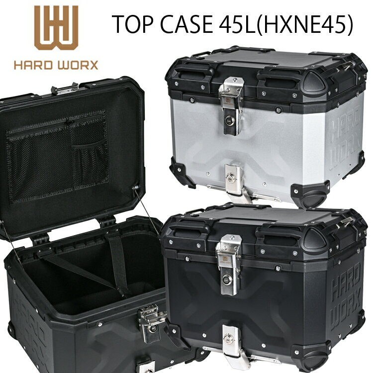 HARD WORX ハードワークス バイク用アルミトップケース 45L HXNE45 国内正規品 RIDEZ パニアケース リアボックス ツーリング ライズ